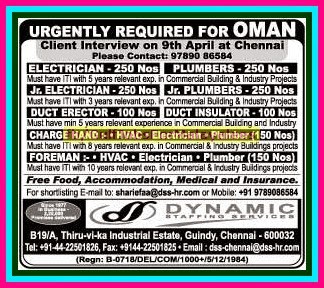 Urgent Job Vacancies for Oman - Free food & Accommodation