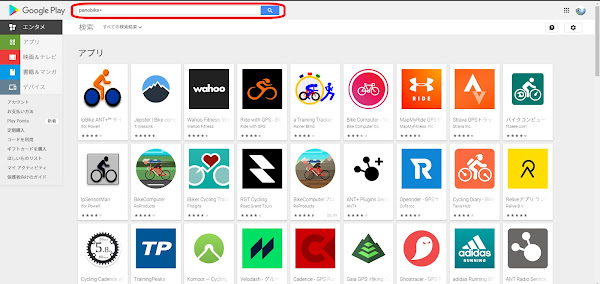 tpeak製サイコンアプリPanobike+検索