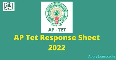 AP Tet Response Sheet 2022 Check @ Aptet.apcfss.in
