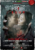 作家的謊言：筆忠誘罪（Deception Of The Novelist）poster