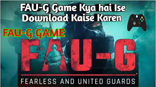 FAU-G Game Kya hai Ise Download Kaise Karen