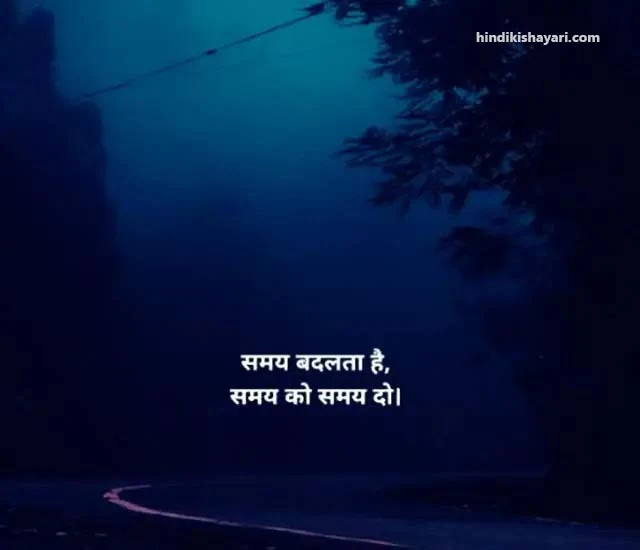 sad shayari, sad shayari in hindi, emotional sad shayari, breakup shayari, heart touching shayari, sad love shayari, sad shayari image, zindagi sad shayari, sad shayari in hindi for life, sad lines in hindi, sad shayari status, broken heart shayari in hindi, breakup shayari in hindi, dosti sad shayari, sad shayari on life, sad love shayari in hindi, sad hindi quotes, alone sad shayari heart touching breakup shayari, love sad quotes in hindi, shayari broken heart, dard sad shayari, status hindi sad,