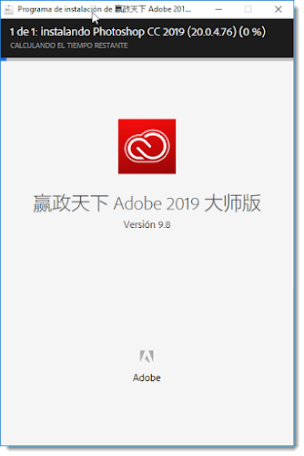 Adobe_2019_MasterCol_win_v9.8%25232_20190327-vposy-intercambiosvirtuales.org-04.png