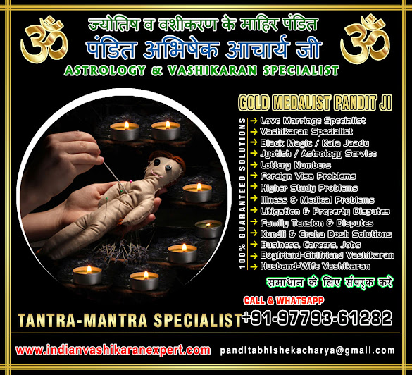 Vashikaran Astrologer Specialist in Canada India +91-9779361282 https://www.indianvashikaranexpert.com