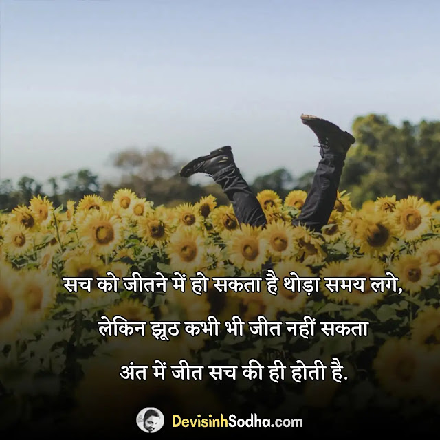 happy life shayari status in hindi for whatsapp & facebook, my life my shayari hindi, फीलिंग हैप्पी स्टेटस इन हिंदी, 4 line shayari on life in hindi, हैप्पी शायरी इन हिंदी, truth of life shayari, shayari life in english, happy life status in hindi, हैप्पी स्टेटस इन हिंदी, नए हिंदी स्टेटस लाइफ, मुस्कान स्टेटस हिंदी, रियल लाइफ स्टेटस इन हिंदी, happy life status in english, हैप्पी लाइफ स्टेटस इन english, स्टेटस हिंदी लाइफ attitude, स्टेटस हिंदी लाइफ, happy life quotes in hindi 2 line, happy quotes in hindi and english, true happiness quotes hindi, smile and happiness quotes in hindi, shayari on happiness in hindi, happy thoughts in hindi english, ट्रुथ ऑफ़ लाइफ कोट्स इन हिंदी, happiness quotes in hindi with images