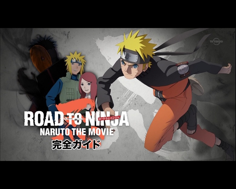 Naruto Shippuden Movie 6 : Road To Ninja  Hafidnesa