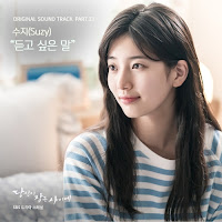 Download Mp3, Video, Drama, Suzy – I Wanna Say To you [While You Were Sleeping OST Part.13]