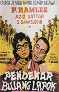 Pendekar Bujang Lapok (1959)