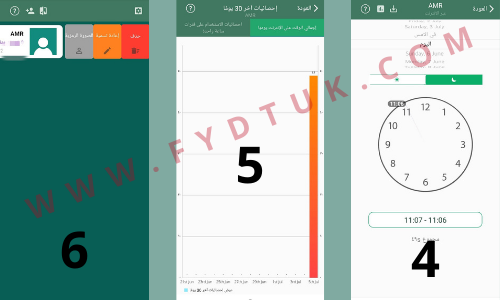 طريقة تتبع واتساب لاى شخص من خلال الرقم فقط.