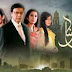 Watch Shehr e Tamanna Episode 23 on Hum Sitaray - 15th February 2014