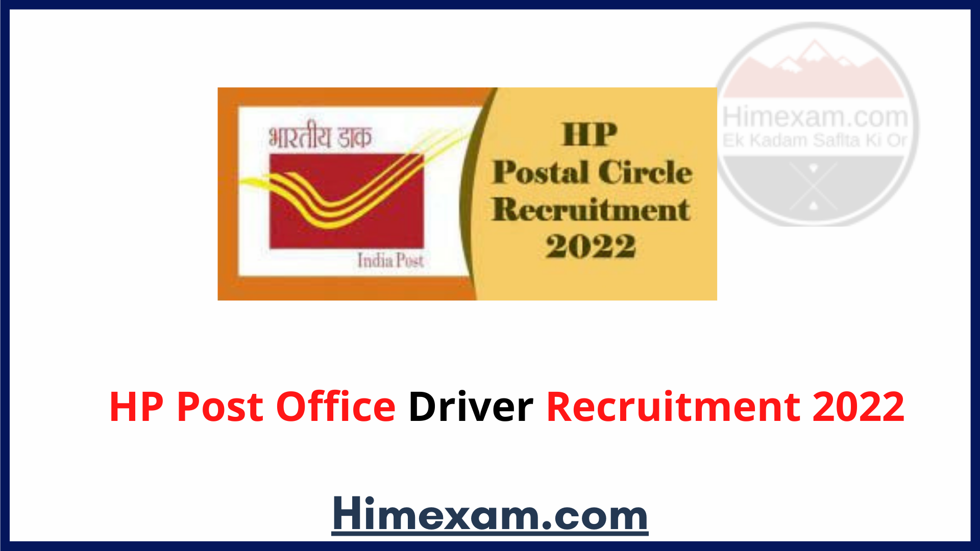 HP Post Office Driver Recruitment 2022