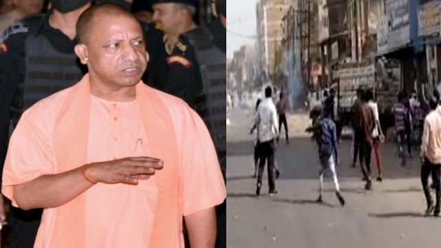 Kanpur Violence: सीएम योगी ने सख्त कार्रवाई के दिये निर्देश, आरोपियों पर लगेगा गैंगस्टर, चलेगा बुलडोजर