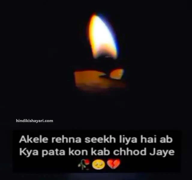 sad shayari, sad shayari in hindi, emotional sad shayari, breakup shayari, heart touching shayari, sad love shayari, sad shayari image, zindagi sad shayari, sad shayari in hindi for life, sad lines in hindi, sad shayari status, broken heart shayari in hindi, breakup shayari in hindi, dosti sad shayari, sad shayari on life, sad love shayari in hindi, sad hindi quotes, alone sad shayari heart touching breakup shayari, love sad quotes in hindi, shayari broken heart, dard sad shayari, status hindi sad,