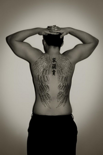 Japanese Kanji Tattoo Designs