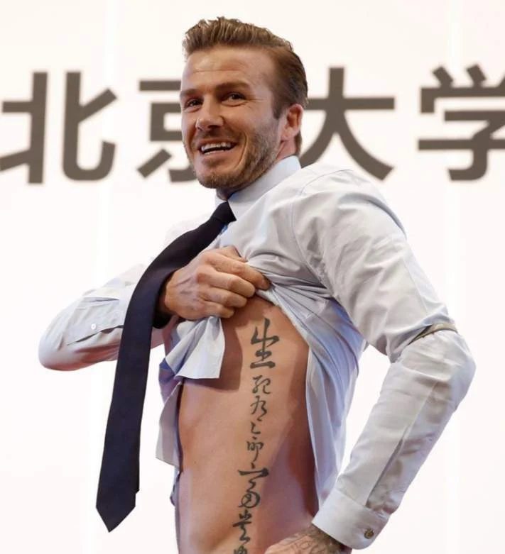 Foto de David Beckham tatuado