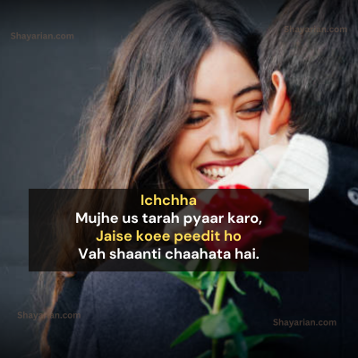Love-Shayari-in-English