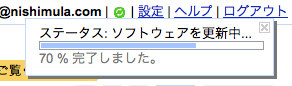 Gcaloff3