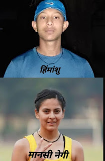 Himanshu kumar and mansi negi of uttarakhand won gold medal