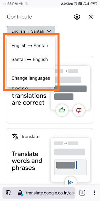 Santali Language Google Translation