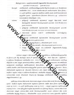 காலியாகவுள்ள இடைநிலை / பட்டதாரி ஆசிரியர் / முதுகலை ஆசிரியர் பணியிடங்கள் பள்ளி மேலாண்மைக் குழுவின் மூலம் - தற்காலிகமாக நியமனம் செய்யப்பட்டது டிசம்பர்-2022 வரை ஊதியம் விடுவித்தல்- சார்பு - முதன்மைக்கல்வி அலுவலரின் செயல்முறைகள்