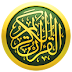 Recite The Holy Quran Android Mobile App Free Download