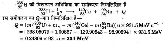 Solutions Class 12 भौतिकी विज्ञान-II Chapter-5 (नाभिक)