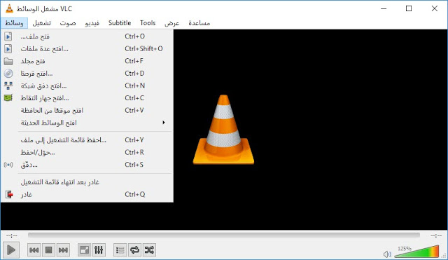 VLC Media Player