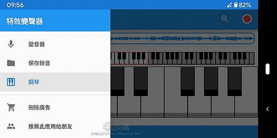 特效變聲器App內建40多種聲音效果