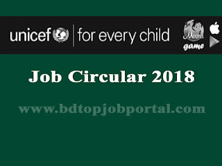 UNICEF Recruitment Circular 2018