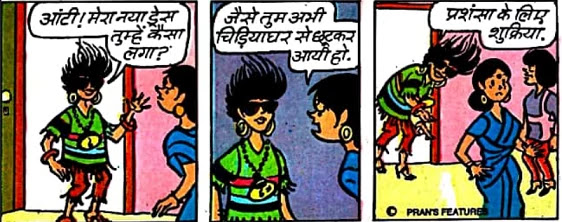 डायमंड कॉमिक्स हिंदी : श्रीमतीजी और पार्टी हिंदी कॉमिक्स पीडीऍफ़ | DIAMOND COMICS IN HINDI | हिंदी कॉमिक्स पीडीऍफ़ | HINDI COMICS PDF| COMICS IN HINDI | SHRIMATIJI AUR PARTY HINDI COMICS PDF DOWNLOAD,diamond,comics,in,hindi,pdf,download,free,latest,diamond,hindi,comics,download,shrimatiji,aur,party,hindi,comics,pdf,download,shrimatiji,aur,party,diamond,comics,in,hindi,pdf,download,free,amazon,hindi,comics,download,latest,hindi,books,and,comics,download,in,pdf,comics,in,hindi,pdf,download,shrimatiji,aur,telephone,hindi,comics,pdf,download,free,latest,hindi,comics,pdf,download,free,hindi,comics,download,chacha,choudhry,hindi,comics,download,shrimatiji,aur,party,hindi,comics,pdf,download,डायमंड कॉमिक्स हिंदी : श्रीमतीजी और पार्टी हिंदी कॉमिक्स पीडीऍफ़ | DIAMOND COMICS IN HINDI | हिंदी कॉमिक्स पीडीऍफ़ | HINDI COMICS PDF| COMICS IN HINDI | SHRIMATIJI AUR PARTY HINDI COMICS PDF DOWNLOAD,diamond,comics,in,hindi,pdf,download,free,latest,diamond,hindi,comics,download,shrimatiji,aur,party,hindi,comics,pdf,download,shrimatiji,aur,party,diamond,comics,in,hindi,pdf,download,free,amazon,hindi,comics,download,latest,hindi,books,and,comics,download,in,pdf,comics,in,hindi,pdf,download,shrimatiji,aur,telephone,hindi,comics,pdf,download,free,latest,hindi,comics,pdf,download,free,hindi,comics,download,chacha,choudhry,hindi,comics,download,shrimatiji,aur,party,hindi,comics,pdf,download,डायमंड कॉमिक्स हिंदी : श्रीमतीजी और पार्टी हिंदी कॉमिक्स पीडीऍफ़ | DIAMOND COMICS IN HINDI | हिंदी कॉमिक्स पीडीऍफ़ | HINDI COMICS PDF| COMICS IN HINDI | SHRIMATIJI AUR PARTY HINDI COMICS PDF DOWNLOAD,diamond,comics,in,hindi,pdf,download,free,latest,diamond,hindi,comics,download,shrimatiji,aur,party,hindi,comics,pdf,download,shrimatiji,aur,party,diamond,comics,in,hindi,pdf,download,free,amazon,hindi,comics,download,latest,hindi,books,and,comics,download,in,pdf,comics,in,hindi,pdf,download,shrimatiji,aur,telephone,hindi,comics,pdf,download,free,latest,hindi,comics,pdf,download,free,hindi,comics,download,chacha,choudhry,hindi,comics,download,shrimatiji,aur,party,hindi,comics,pdf,download,डायमंड कॉमिक्स हिंदी : श्रीमतीजी और पार्टी हिंदी कॉमिक्स पीडीऍफ़ | DIAMOND COMICS IN HINDI | हिंदी कॉमिक्स पीडीऍफ़ | HINDI COMICS PDF| COMICS IN HINDI | SHRIMATIJI AUR PARTY HINDI COMICS PDF DOWNLOAD,diamond,comics,in,hindi,pdf,download,free,latest,diamond,hindi,comics,download,shrimatiji,aur,party,hindi,comics,pdf,download,shrimatiji,aur,party,diamond,comics,in,hindi,pdf,download,free,amazon,hindi,comics,download,latest,hindi,books,and,comics,download,in,pdf,comics,in,hindi,pdf,download,shrimatiji,aur,telephone,hindi,comics,pdf,download,free,latest,hindi,comics,pdf,download,free,hindi,comics,download,chacha,choudhry,hindi,comics,download,shrimatiji,aur,party,hindi,comics,pdf,download,डायमंड कॉमिक्स हिंदी : श्रीमतीजी और पार्टी हिंदी कॉमिक्स पीडीऍफ़ | DIAMOND COMICS IN HINDI | हिंदी कॉमिक्स पीडीऍफ़ | HINDI COMICS PDF| COMICS IN HINDI | SHRIMATIJI AUR PARTY HINDI COMICS PDF DOWNLOAD,diamond,comics,in,hindi,pdf,download,free,latest,diamond,hindi,comics,download,shrimatiji,aur,party,hindi,comics,pdf,download,shrimatiji,aur,party,diamond,comics,in,hindi,pdf,download,free,amazon,hindi,comics,download,latest,hindi,books,and,comics,download,in,pdf,comics,in,hindi,pdf,download,shrimatiji,aur,telephone,hindi,comics,pdf,download,free,latest,hindi,comics,pdf,download,free,hindi,comics,download,chacha,choudhry,hindi,comics,download,shrimatiji,aur,party,hindi,comics,pdf,download,