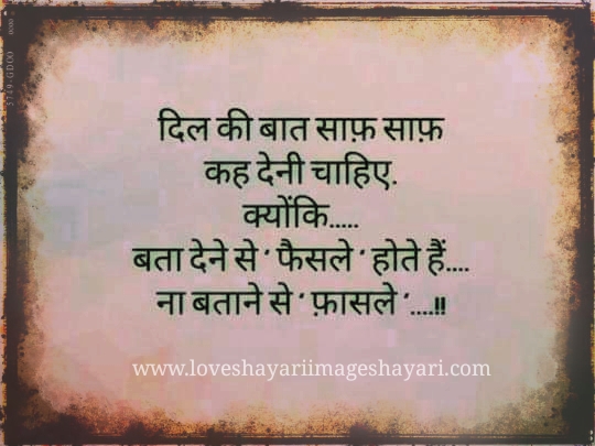 Very sad shayari