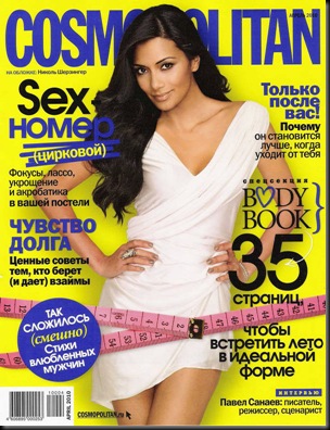 Nicole-Scherzinger-Cosmopolitan-Russia-1