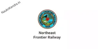 Northeast Frontier NF Railway Apprentice Recruitment 2022 | Northeast Frontier Railway Bharti 2022