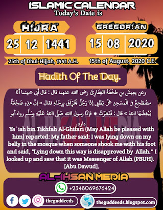 todays-Islamic-Hijra-Date-In-Nigeria-Al-Ihsan-Media-theguddeeds-theguddeeds.blogspot.com-2020-1441