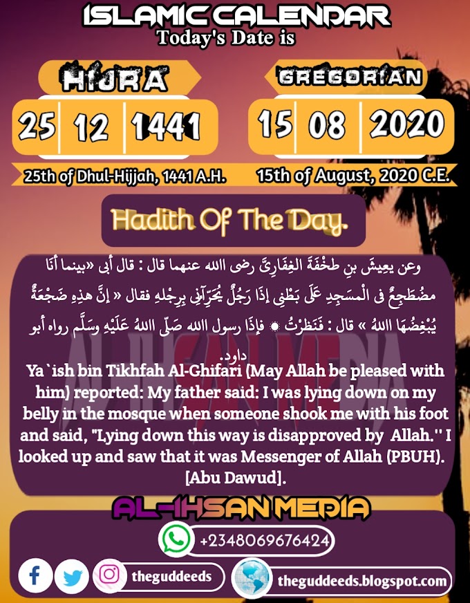 Islamic Calendar | Today's Islamic Date In Nigeria | Al-Ihsan Media Theguddeeds