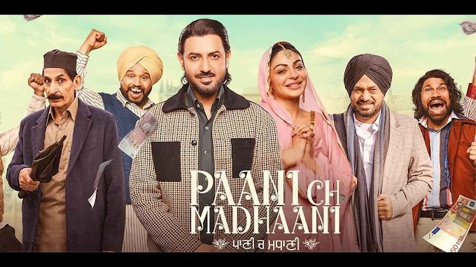 Paani Ch Madhaani (2021) Full Punjabi Movie | Ruzze.xyz