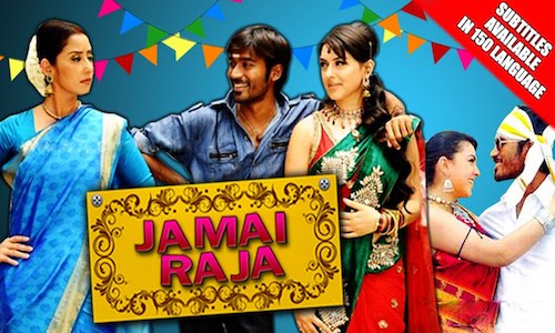 Jamai Raja 2017 Hindi Dubbed Movie Download
