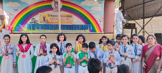 Sri Krishna Mission School