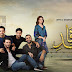 Drama_Ehd-e-Wafa Complete story information  