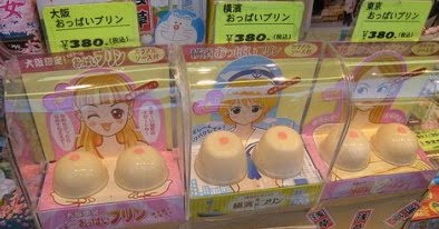 [JapanMuffins.jpg]