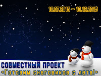 http://mnogonitochek.blogspot.ru/p/2015.html