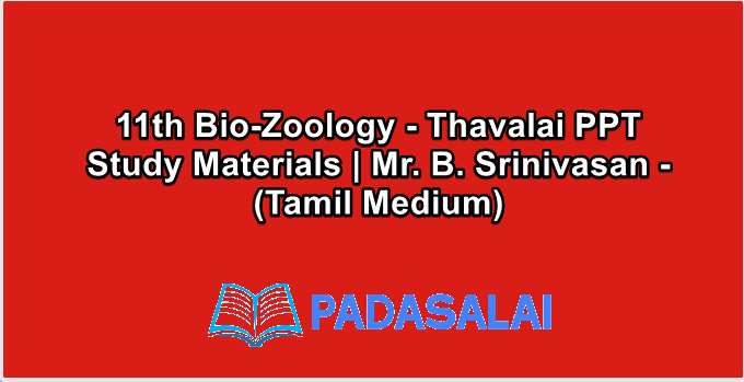 11th Bio-Zoology - Thavalai PPT Study Materials | Mr. B. Srinivasan - (Tamil Medium)
