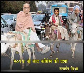 30 Indian Politicians very funny images