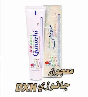 معجون جانوزي Dxn