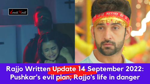 Rajjo-14th-September-2022-Written-Update
