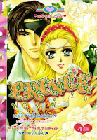 ขายการ์ตูนออนไลน์ Prince เล่ม 26