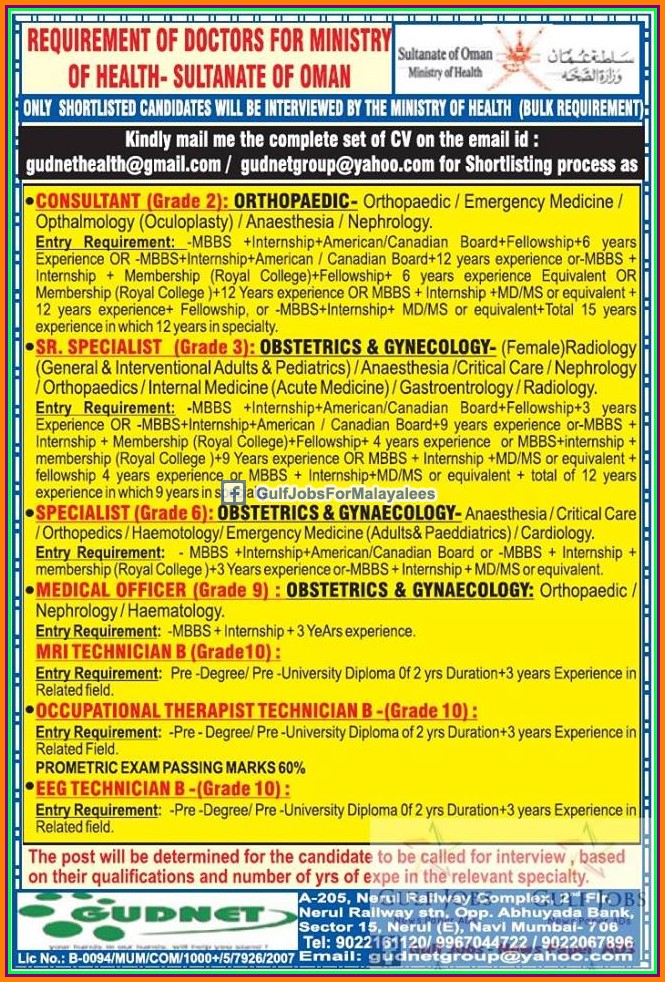 MOH Oman large job vacancies