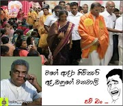 New 24+ Sirisena Face Edit