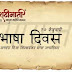 Marathi Kavita Sangrah | मराठी कविता संग्रह| मराठी मुलगी