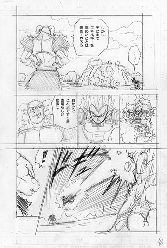 rascunho mangá dragon ball super